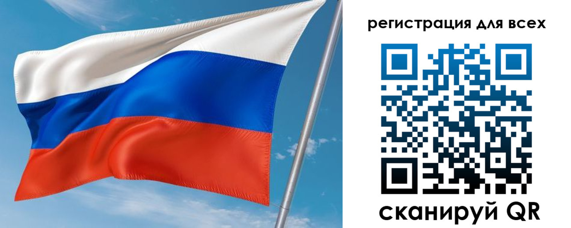 прописка для кредита в Красноперекопске